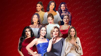 بالفيديو .. تعرف علي أعمال نجمات دراما رمضان 2023