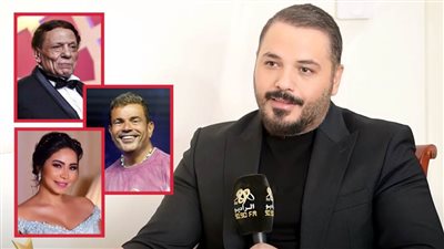 رامي عياش : اتعلمت اللهجة المصرية من أفلام عادل إمام وحبيت مصر بسبب عمرو دياب ويارب شيرين تقوم بالسلامة