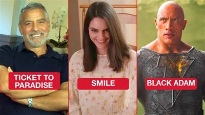 بوكس أوفيس .. دواين جونسون فى الصدارة بـ 165 مليون وجورج كلوني يلاحقه وSmile يكتفى بـ 500 ألف دولار