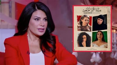 صبا مبارك : قدمت أعمال بسبب الفلوس ووزني زاد 12 كيلو بسبب فيلم بنات عبدالرحمن 