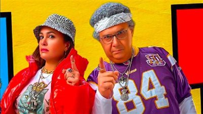 فيلم فضل ونعمة لـ هند صبري وماجد الكدواني يتخطى 12 مليون جنيه بعد شهر من طرحه