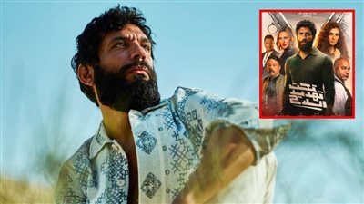 فيلم تحت تهديد السلاح لـ حسن الرداد يتخطى المليون جنيه بعد طرحه بـ 4 أيام