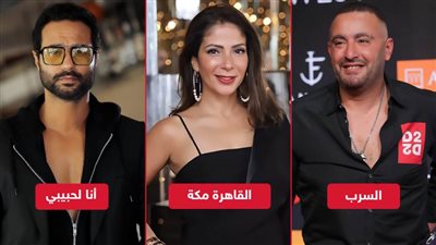 السرب والقاهرة مكة وأنا لحبيبي وأفاتار 2 .. أفلام مرشحة للعرض في ديسمبر