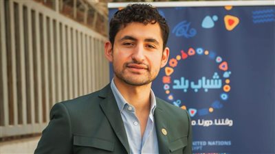 أمير المصري : فخور باستضافة مصر لقمة المناخ وسعيد باختياري سفير للأمم المتحدة بمؤتمر شباب البلد