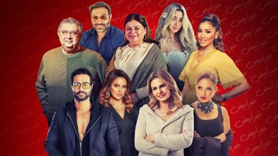 بالفيديو : شاهد على شاهد .. نجوم أهم المسلسلات والعرض قبل رمضان 2023