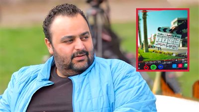 شيكو يعلن بدء تصوير أولى مشاهد الجزء الرابع من مسلسل اللعبة والعرض على شاهد