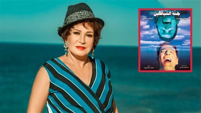 لبلبة : أمي سابت البيت لمدة 15 يوم بعد ما شافتنى بتحضن لأول مرة في فيلم جنة الشياطين