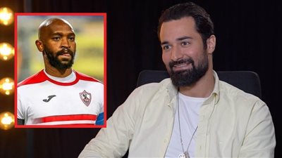 بالفيديو .. ماذا قال أحمد حاتم عاشق الزمالك عن لاعبي الأهلى وشيكابالا؟