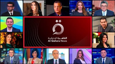 بالأسماء .. كتيبة إعلاميين القاهرة الإخبارية التى تنطلق أول نوفمبرالمقبل  