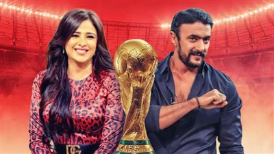 أحمد العوضي : هشجع البرازيل وياسمين هتدعم المنتخبات العربية