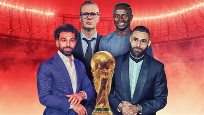 بالفيديو .. صلاح وبنزيما وهالاند ومانى .. كأس قطر بدون الأساطير