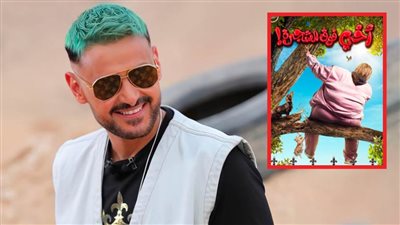 طرح فيلم أخي فوق الشجرة بطولة رامز جلال يناير المقبل ضمن موسم أفلام منتصف العام