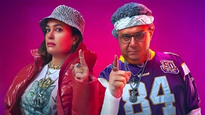 فيلم فضل ونعمة لـ هند صبري وماجد الكدواني يحصد 15 مليون جنيه فى 7 أسابيع عرض