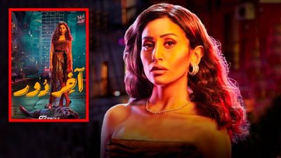 بعد طرح البرومو .. كل ما تريد معرفته عن مسلسل آخر دور لـ دينا الشربيني قبل عرضه الخميس المقبل