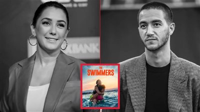 فيلم The Swimmers بطولة كندة علوش وأحمد مالك يتصدر قائمة الأكثر مشاهدة في الوطن العربي على  نتفليكس