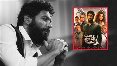 فيلم تحت تهديد السلاح بطولة حسن الرداد ومي عمر يتخطى 5 ملايين جنيه بعد شهر عرض