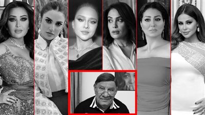 هند صبرى ودرة ونيللى كريم ووفاء عامر ولطيفة وكارول سماحة ينعون مفيد فوزي : قامة لن تُعوض