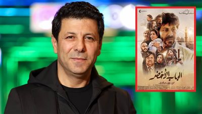 بعد الإعلان عن عرضه على WATCH IT .. كل ما تريد معرفته عن فيلم الباب الأخضر بطولة إياد نصار