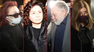 يحيى الفخراني ونبيلة عبيد وميرفت أمين وإلهام شاهين يقدمون واجب العزاء في مفيد فوزي