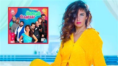 غادة عادل تعود للمسرح وتبدأ أولى عروض مسرحيتها فرصة سعيدة بموسم الرياض يوم 14 ديسمبر