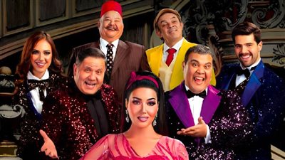 انطلاق أول عروض مسرحية كازينو بديعة لـ سمية الخشاب يوم 29 ديسمبر