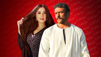 من وحش الكون والخديوي إلى الكوماندا ومهرة .. عودة دويتو ياسمين والعوضي بقصة حب جديدة