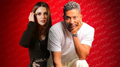 عمرو سعد ودرة .. عندما يعشق الأجهر الذهب والماس ودكتورة نهلة رمضان 2023 