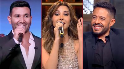 محمد حماقي ونانسي عجرم وأحمد سعد .. نجوم سهرات ليلة رأس السنة على الفضائيات
