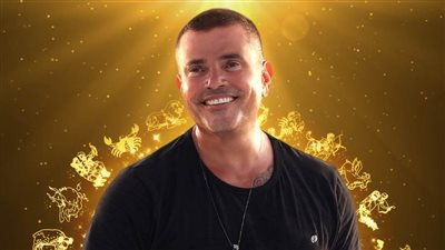 طالع عمرو دياب لـ عام 2023 ..  مواصلة النجاح وحب جديد والدخول في مشاريع ضخمة