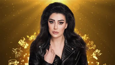 طالع غادة عبدالرازق لعام 2023 .. تقديم أعمال ناجحة وانتهاء النزاعات الزوجية 