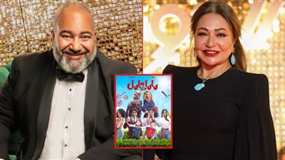 صناع فيلم ماما حامل بطولة ليلي علوي وبيومي فؤاد يلغون فكرة تقديم جزء ثاني من الفيلم 