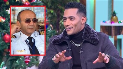 محمد رمضان : بغسل وشى بصابونة دهب وقمت بإدارة أزمتي مع الطيار بشكل خاطئ 