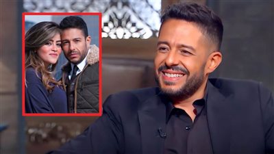 محمد حماقي : معملتش غير 8 ألبومات في 20 سنة وانفصلت عن زوجتي سنتين ومحدش عرف