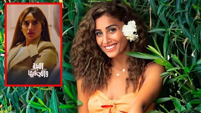 دينا الشربيني : أكتر مسلسل حبيته في 2022 الليلة واللي فيها وبقيت بعرف أسيطر على مشاعري 