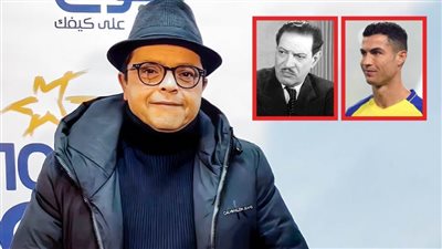 محمد هنيدي : فرحت بعد انتقال كريستيانو رونالدو للنصر السعودي وحبيت الكوميديا بسبب نجيب الريحاني