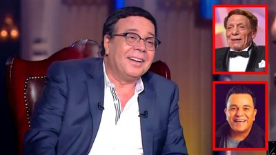 أحمد آدم : أنا ومحمد فؤاد عمرنا ما اتخاصمنا وعادل إمام صحبي وأستاذي 