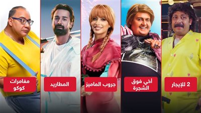 معركة إيرادات يناير .. روبى تنافس رامز جلال وأحمد حاتم ومحمد ثروت وبيومي فؤاد في دور العرض  