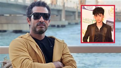 ابن عمرو سعد يجسد شخصية والده وهو صغير ضمن أحداث مسلسل الأجهر رمضان 2023