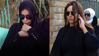 بالصور .. ريم البارودى تنهار فى جنازة والدها وزينة أول الحضور