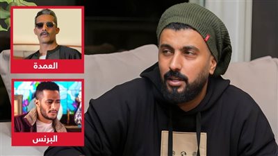 محمد سامي : مسلسل العمدة مختلف عن الأسطورة والبرنس ومحمد رمضان فنان ذكي