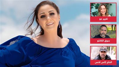 تغيير جو وسوق الكانتو والحاج إكس لانس .. شيرين تشارك في 3 مسلسلات دفعة واحدة رمضان 2023