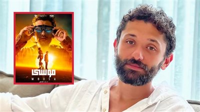 طرح فيلم موسى لـ كريم محمود عبدالعزيز على نتفليكس أول يناير المقبل