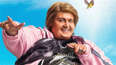 كل ما تريد معرفته عن فيلم أخي فوق الشجرة بطولة رامز جلال قبل عرضه غدًا بالسينمات