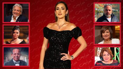 القائمة الكاملة لأبطال مسلسل الهرشة السابعة بطولة أمينة خليل رمضان 2023