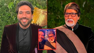 حسن الرداد لـ أميتاب باتشان : دخلت التمثيل بسببك ونفسي فى دور صغير معاك