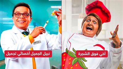 رامز جلال يحصد 385 ألف جنيه بـ أخى فوق الشجرة وهنيدي يجمع 335 ألف بـ نبيل الجميل أمس  