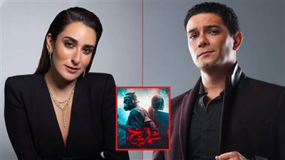 كل ما تريد معرفته عن فيلم شماريخ لـ آسر ياسين وأمينة خليل بعد طرح البوستر الرسمي
