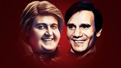 إنفوجراف خبر أبيض : رامز جلال أخي فوق الشجرة وعبدالحليم حافظ أبي فوق الشجرة .. إعرف الفرق بين الفيلمين