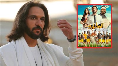 أغنية بالراحة يا شيخة لـ بهاء سلطان من فيلم المطاريد تتصدر تريند اليوتيوب