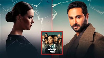 مسلسل أزمة منتصف العمر بطولة كريم فهمي وريهام عبدالغفور يدخل قائمة Top 5 عبر منصة شاهد